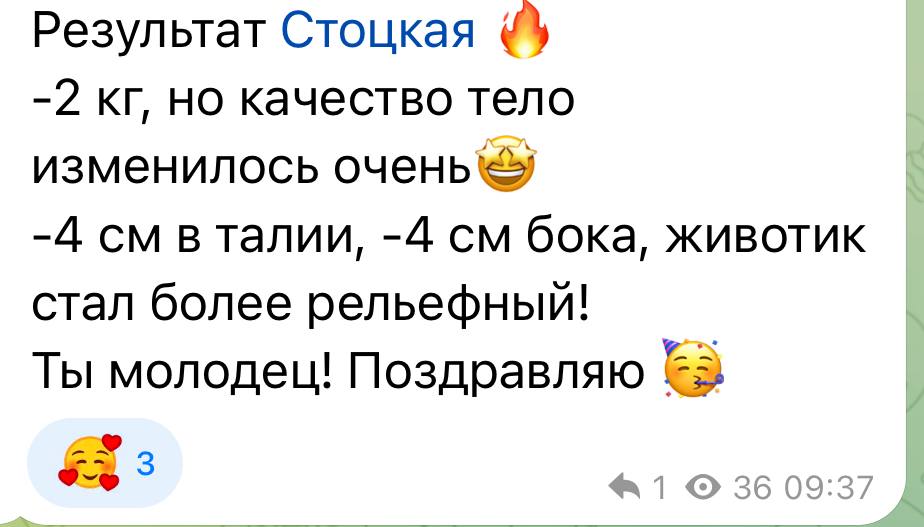 Отзыв участницы